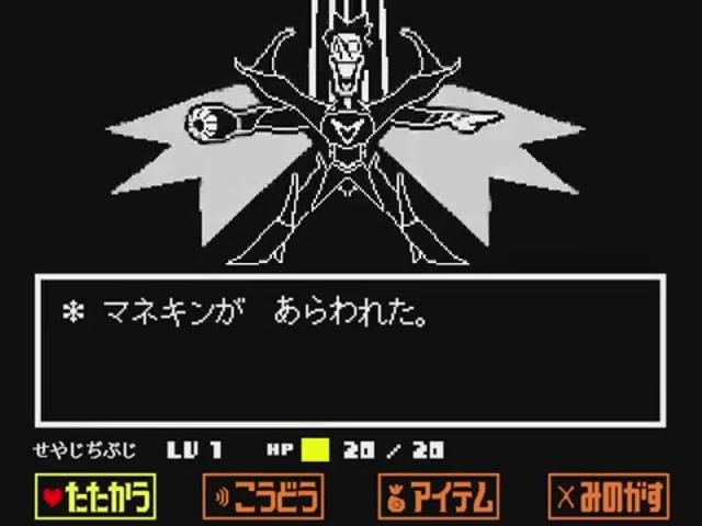 [FLASHING LIGHTS] BIG SHOT (deltarune) - Gomo Remix