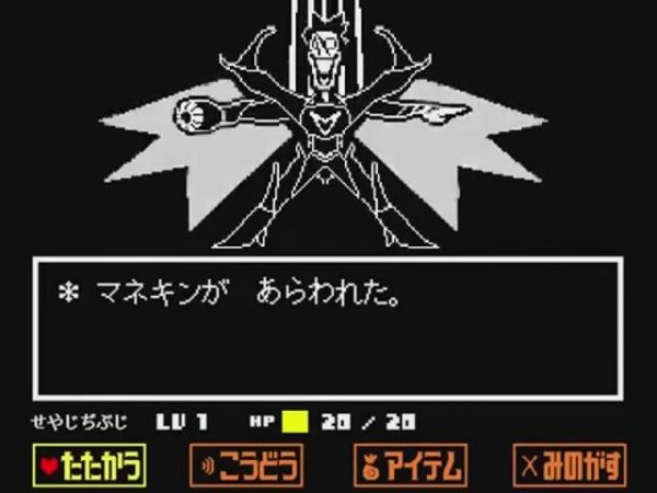 [FLASHING LIGHTS] BIG SHOT (deltarune) - Gomo Remix