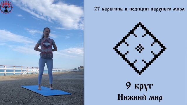 Как выглядит урок с модификациями упражнений в верхнем мире