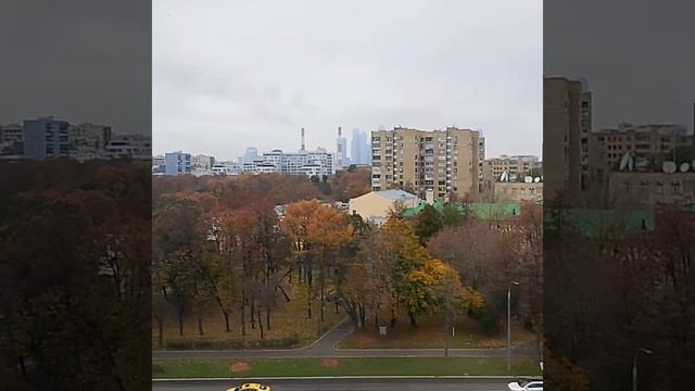 Осень.