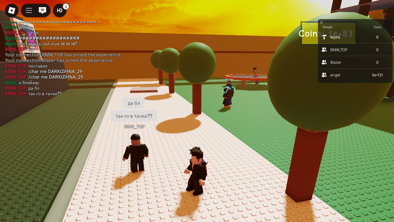 моя самая популярная игра смотреть онлайн