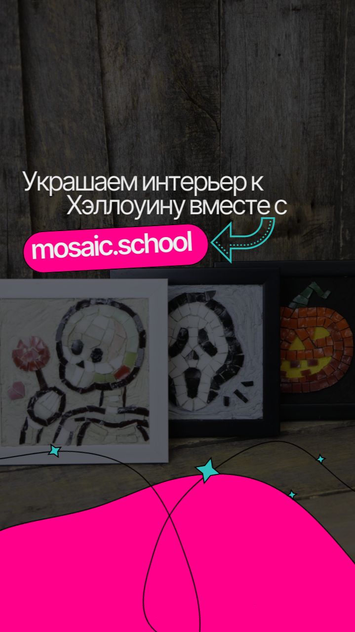 Украшаем интерьер к Хеллоуину смотреть онлайн