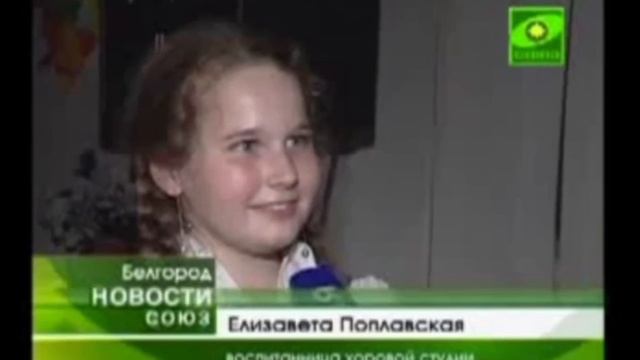10-летие хоровой студии Воскресной школы Смоленского собора города Белгорода смотреть онлайн