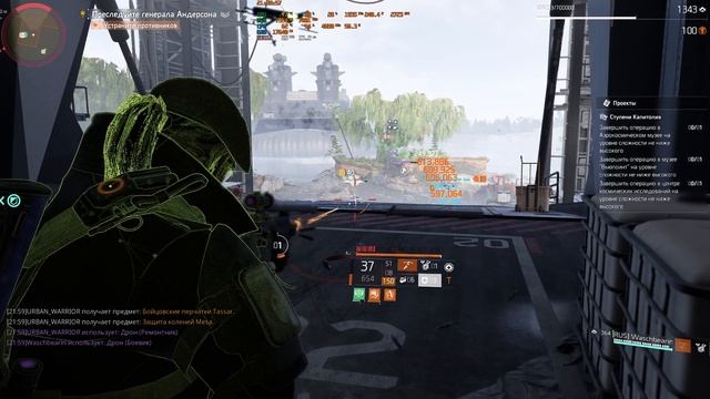 пакт 10 неделя уничтожение тайдал бейсин "саммит" я + енот