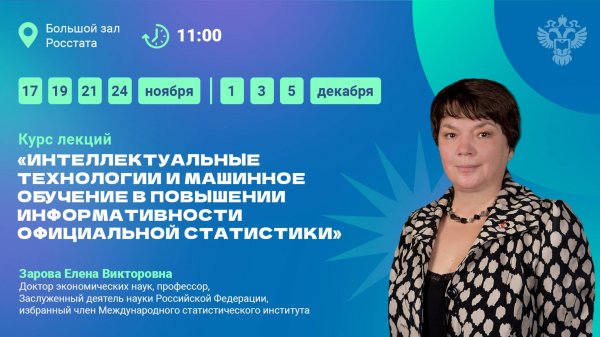 Использование генеративных моделей и технологий text mining в семантическом анализе текстовых данных