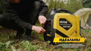 Генератор бензиновый HUTER