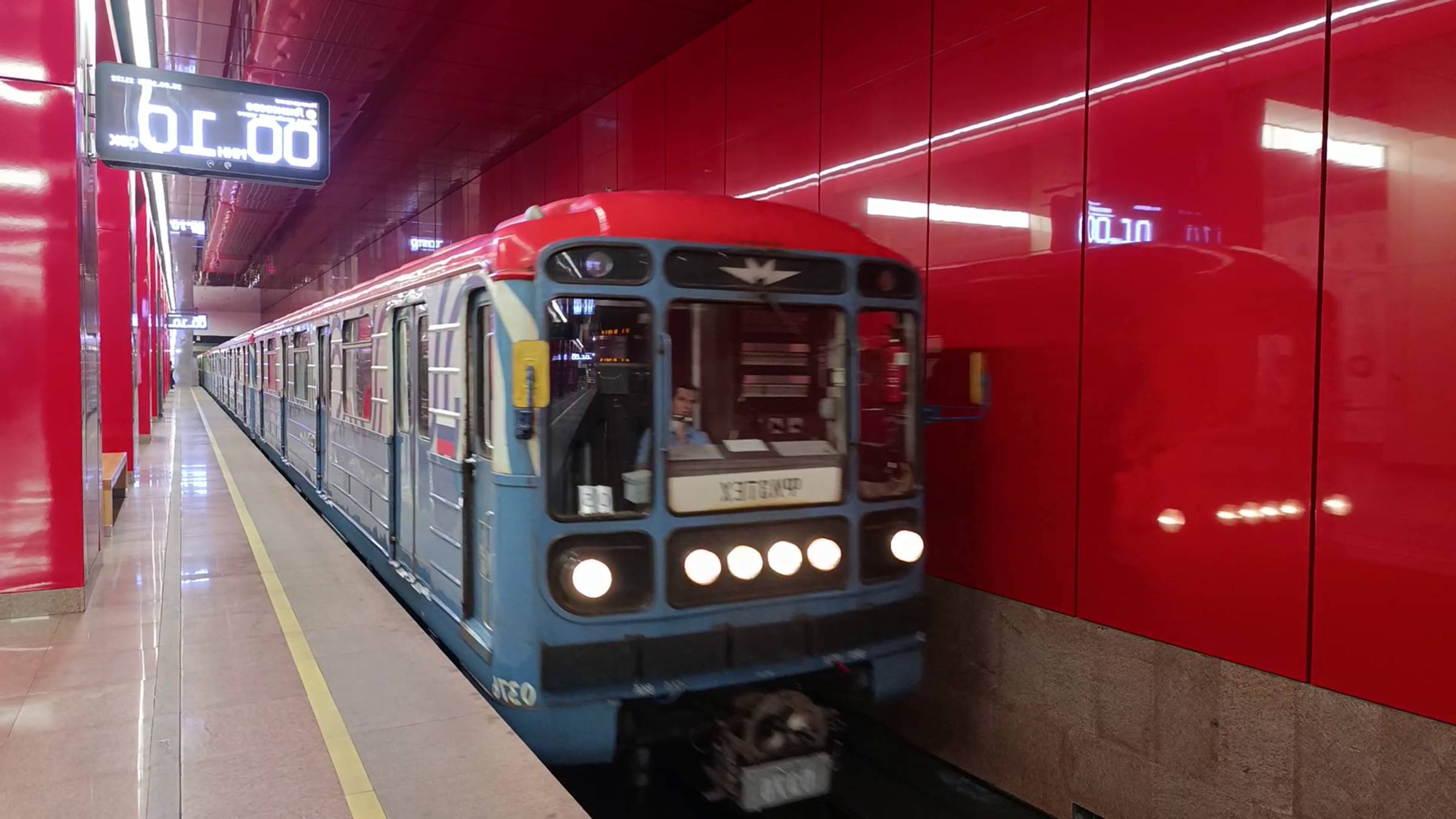 Метро Москвы красивая подборка поездов и станций метро | Транспорт столицы России смотреть онлайн