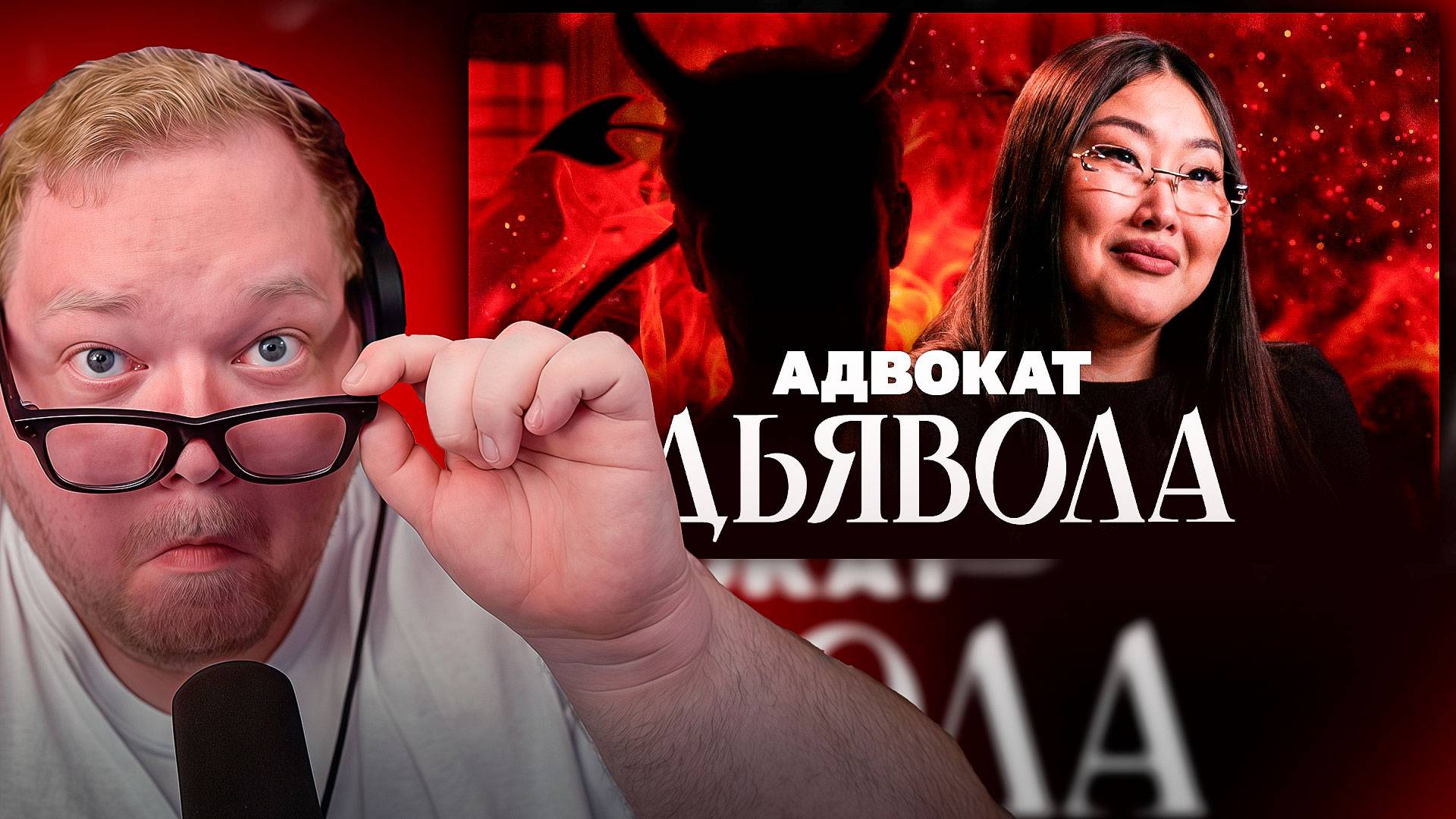 T2x2 СМОТРИТ ► Как адвокаты отмазывают негодяев смотреть онлайн