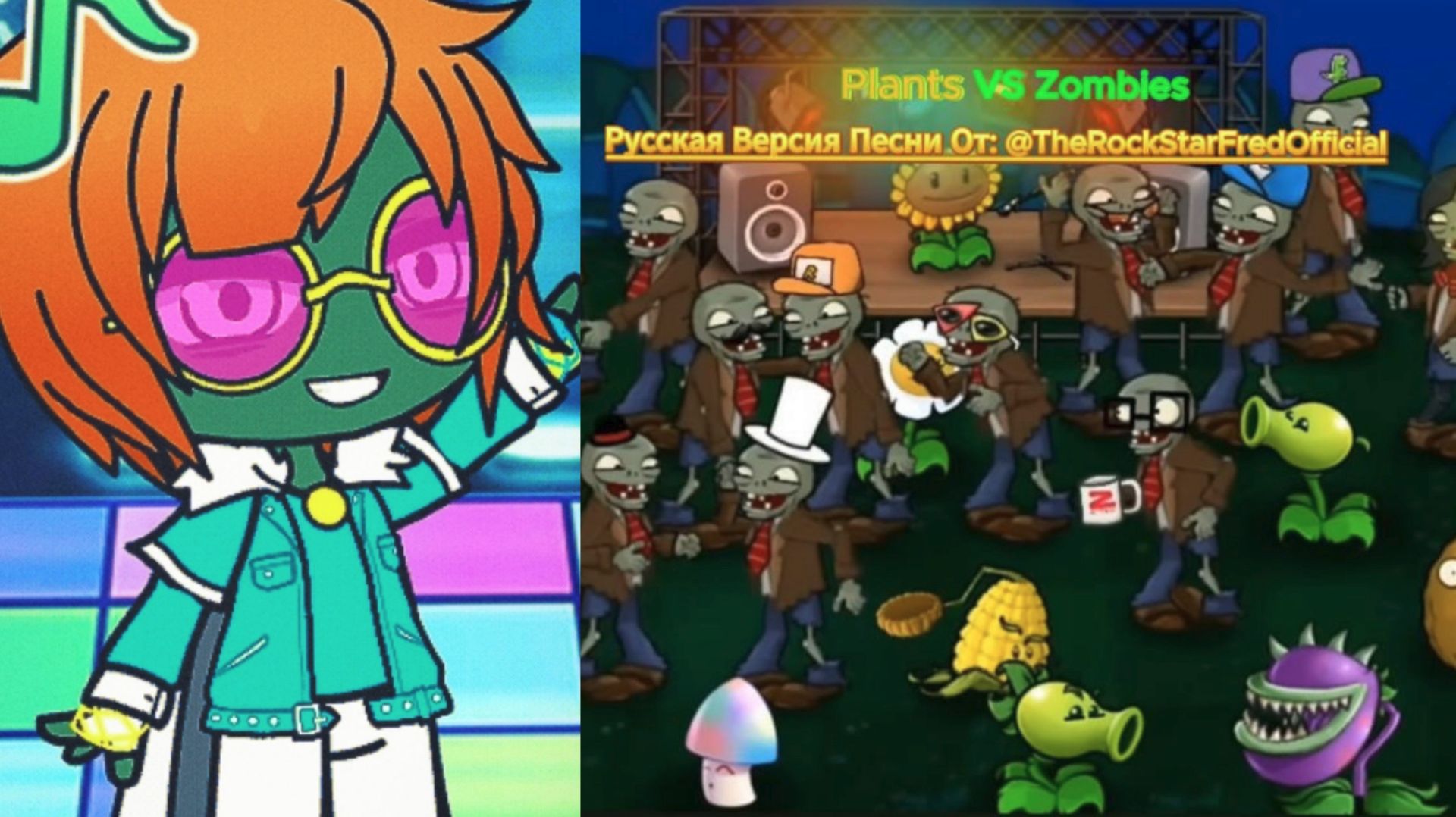🔥Plants VS Zombies Song - На Русском От: TheRockStarFredOfficial - РЕАКЦИЯ👍