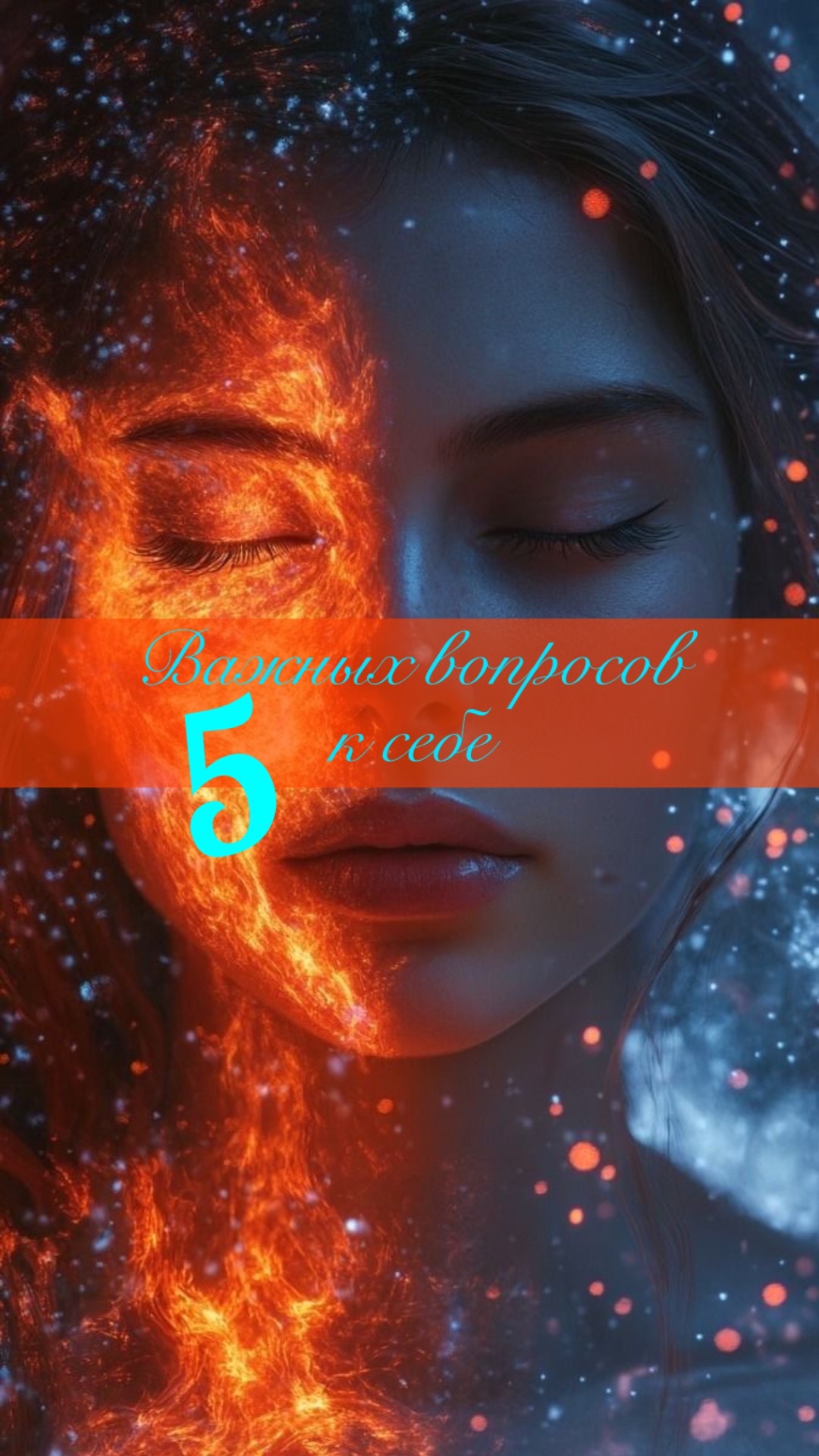 Ты свой собственный маяк, свети ярче💜💫