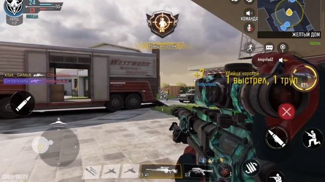 Call of Duty EDIT смотреть онлайн