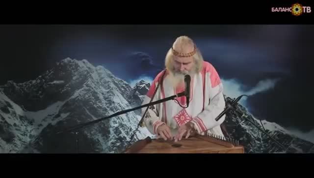 Александр Субботин Сказ о Матушке Земле