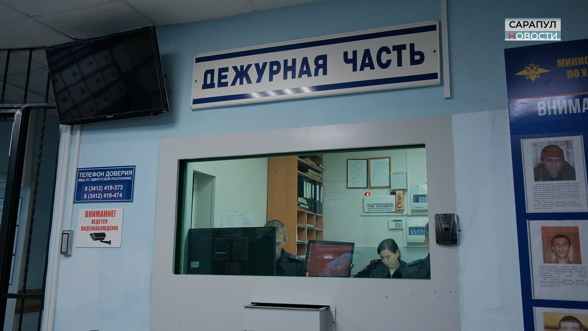 В САРАПУЛЕ МОШЕННИКИ ПОХИТИЛИ У ПОЖИЛОЙ ЖЕНЩИНЫ 400 ТЫСЯЧ РУБЛЕЙ смотреть онлайн