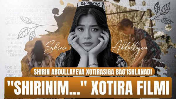 Shirinim I Xotira filmi I Shirin Abdullayeva xotirasiga bag'ishlanadi