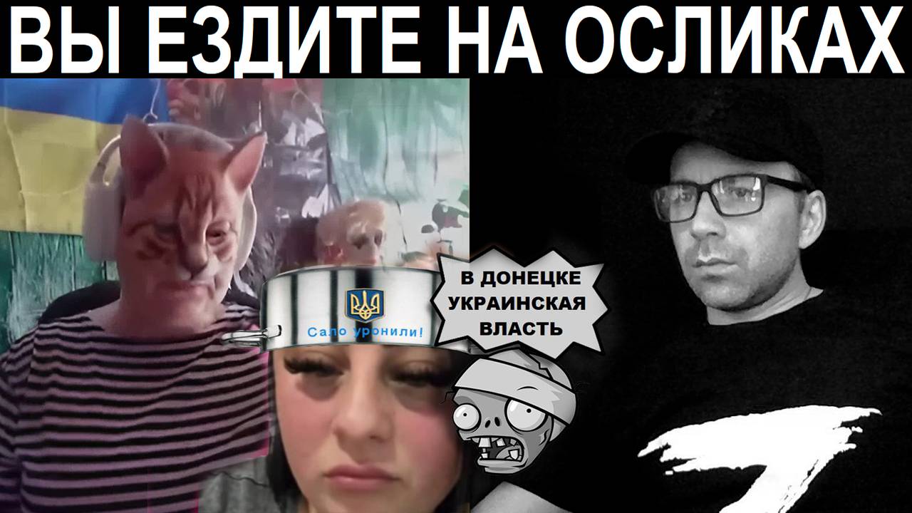 Блогер и другие девушки о конфликте. Чат рулетка смотреть онлайн