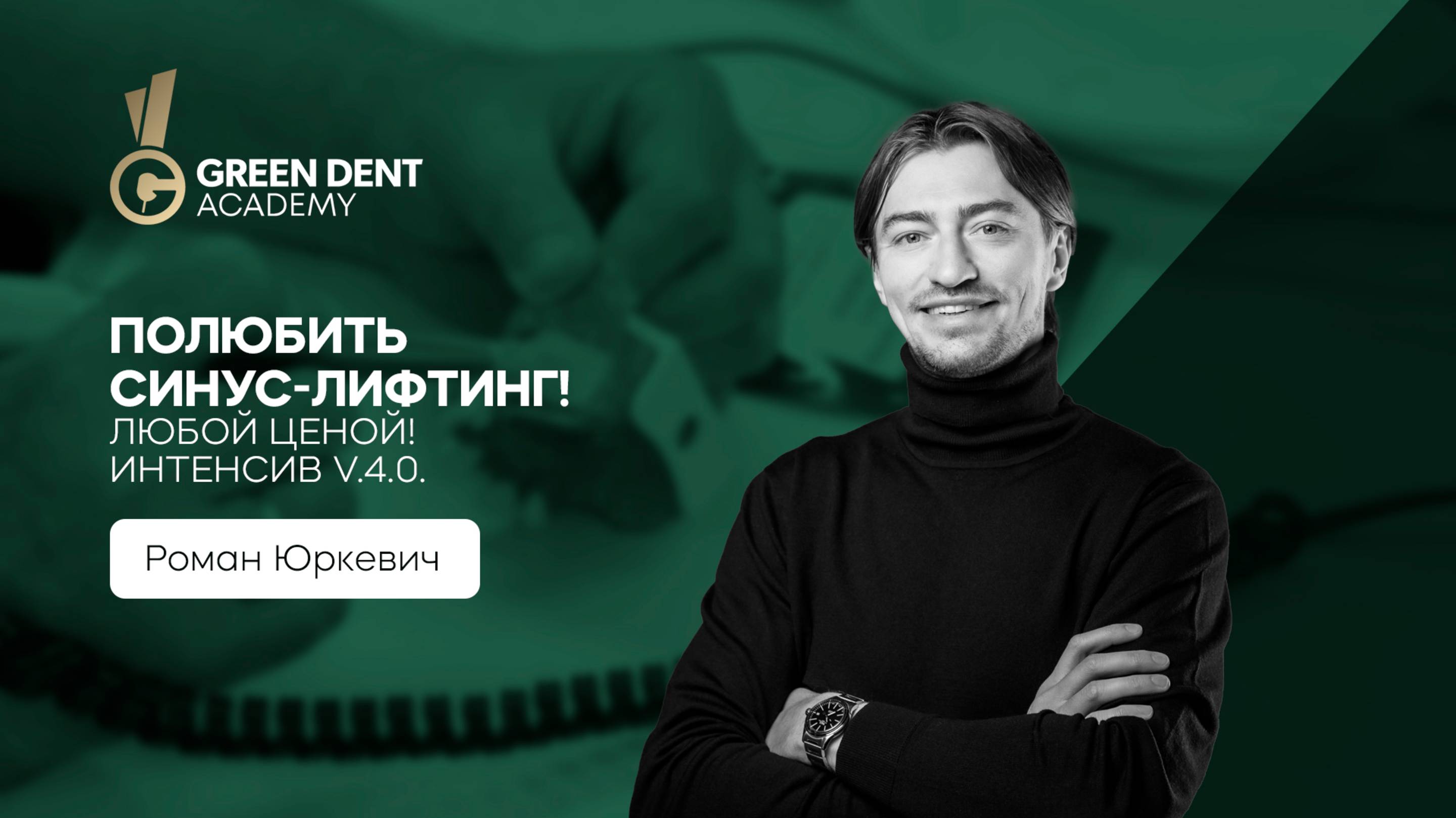 Чтобы сделать, надо начать! 🙌🏽 смотреть онлайн