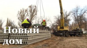 В Старобельске возводят новый пятиэтажный дом