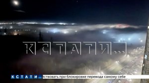 Густая вонь вторые сутки стоит в Нижнем Новгороде и районах области