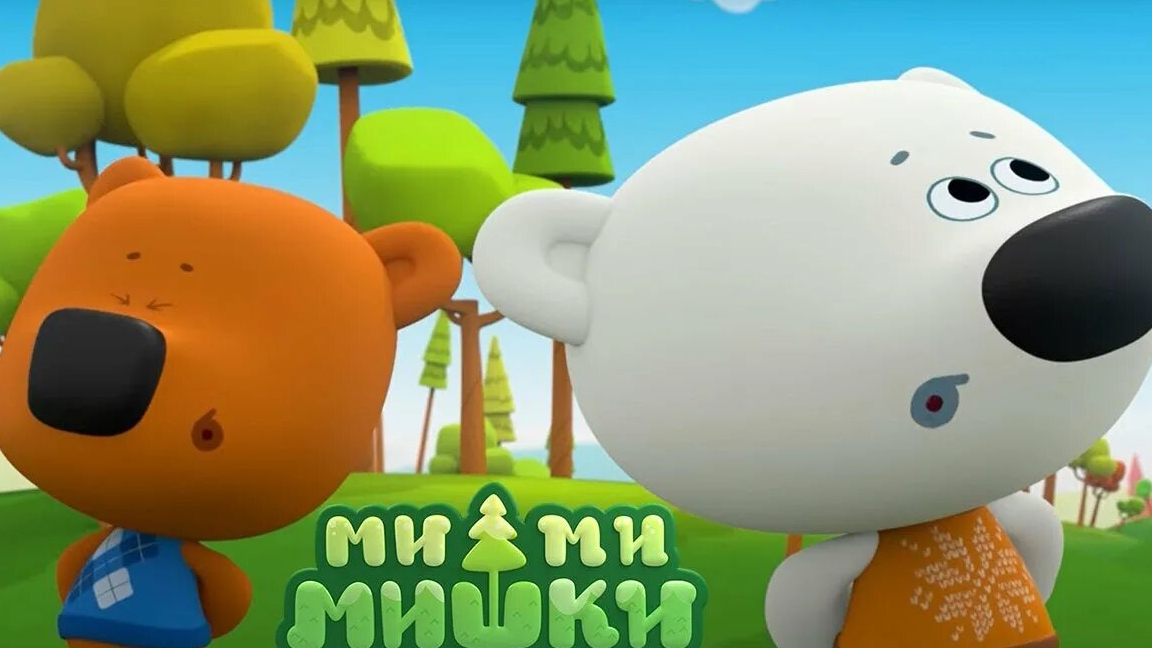 Мимимишки. лучшее место в мире. игра прохождение смотреть онлайн