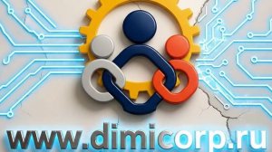 Девиз ДИМИКОРП, Telegram: @fromzel