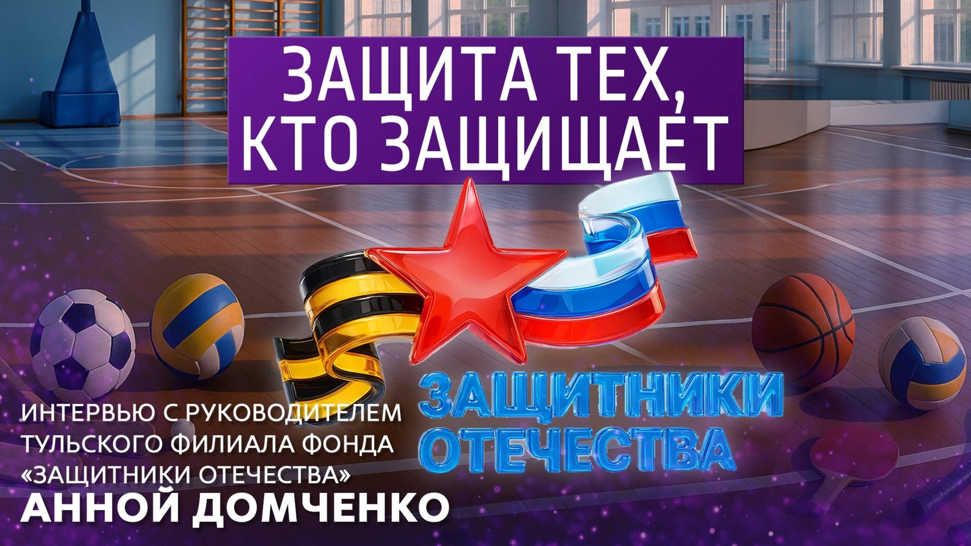 ФОНАРИ | 22:30 11.11.2025 смотреть онлайн