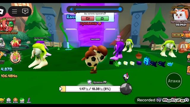 рублика моих секреток