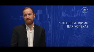 Ян Чикелев | Тринити |