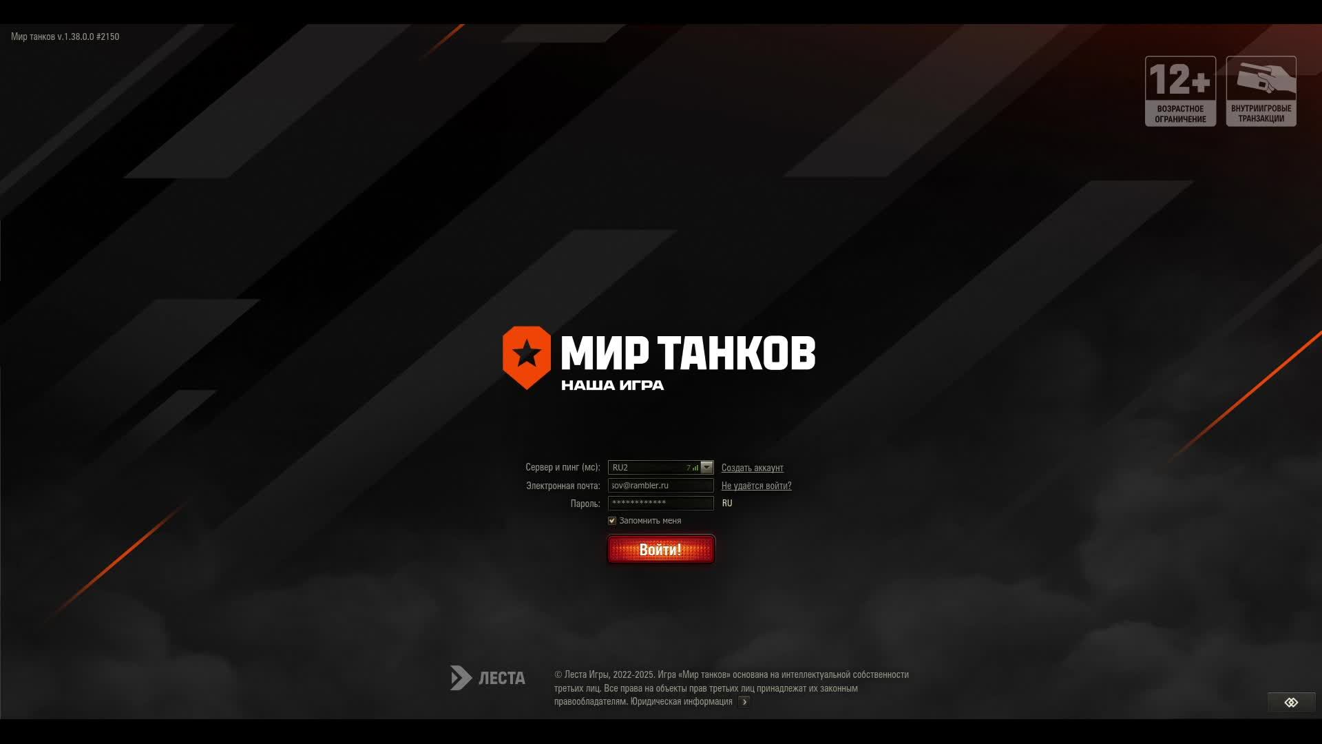 армт смотреть онлайн