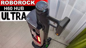 КИТАЙЦЫ КРАСАВЫ! 2 ТОП Пылесоса Roborock H60 Hub Ultra и Roborock H60 Ultra