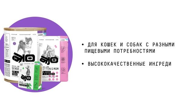 LIMKORM Видео о продуктах [AI] смотреть онлайн