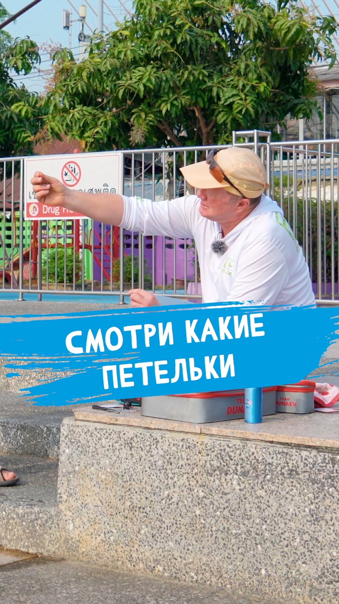 Фидеристы, ваш выход #dunaevmedia #рыбалка смотреть онлайн