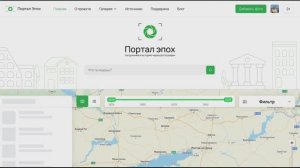 Инструкция как загрузить фотографии на сайт Портал Эпох