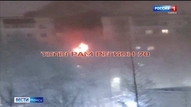 29 человек спасли огнеборцы МЧС России на пожаре в Томске смотреть онлайн