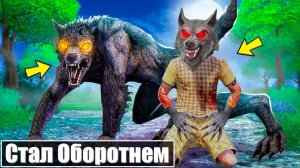 Я СТАЛ ОБОРОТНЕМ НА 24 ЧАСА ! ФЛЕЙЗИН УКУШЕН ОБОРОТНЕМ В ГТА 5 ! - ЧЕЛЛЛЕНДЖИ GTA 5