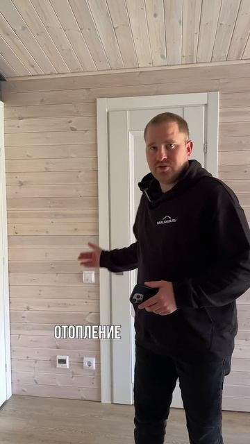 Тёплый пол с управлением через телефон  | Уют в доме на расстоянии  #строительство   #домподключ