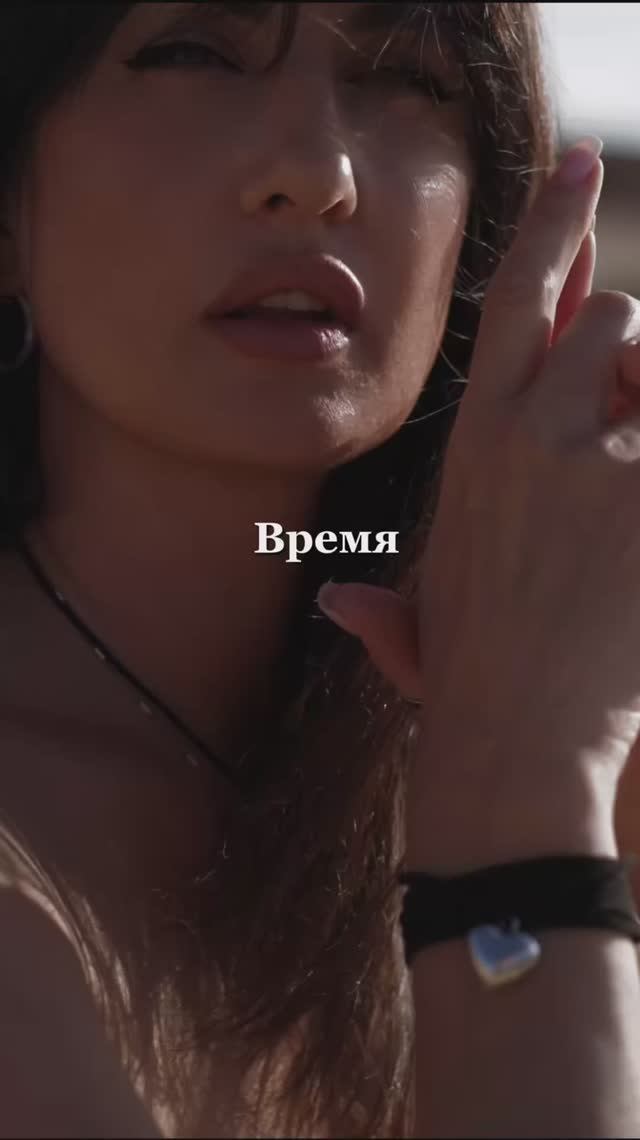 Всему свое время 🤍 смотреть онлайн