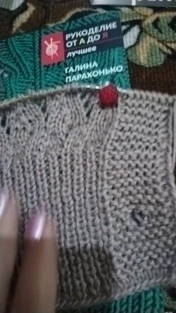 Нашла узор🍁 Книга супер смотреть онлайн