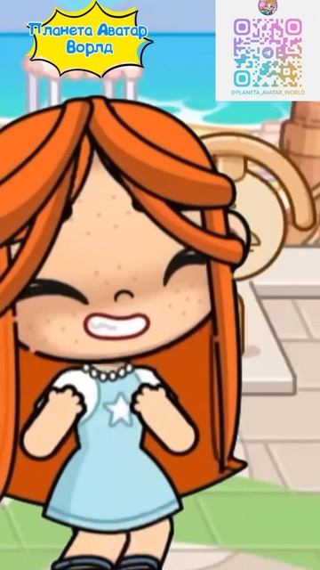 Планета Аватар Ворлд New смотреть онлайн