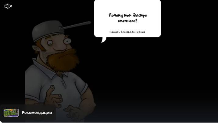 Растения против зомби. Битва в кромешной мгле. смотреть онлайн