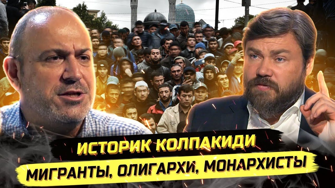 ⚡️ Александр Колпакиди О ФЕНОМЕНЕ КАДЫШЕВОЙ И ЭСТЕТИКЕ ШАМАНА! смотреть онлайн