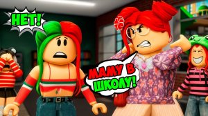 НОВАЯ УЧИТЕЛЬНИЦА!