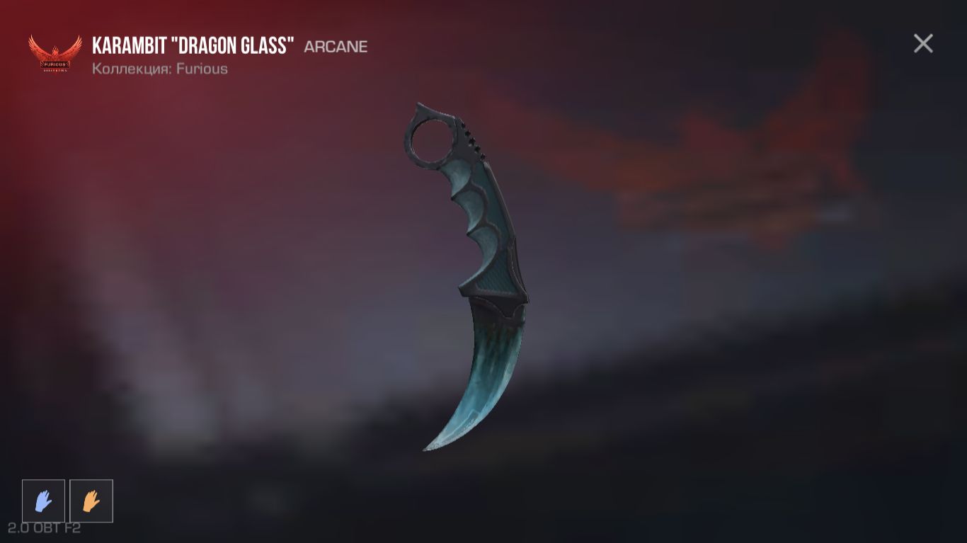 Дуэль на Karambit Dragon Glass