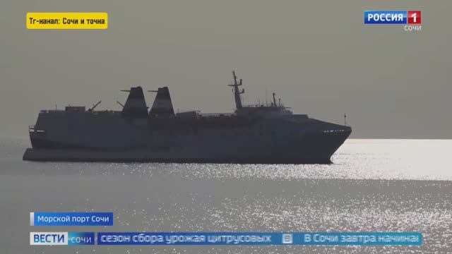 Пассажирам парома Sea Bridge оплатят авиаперелёт в Россию смотреть онлайн