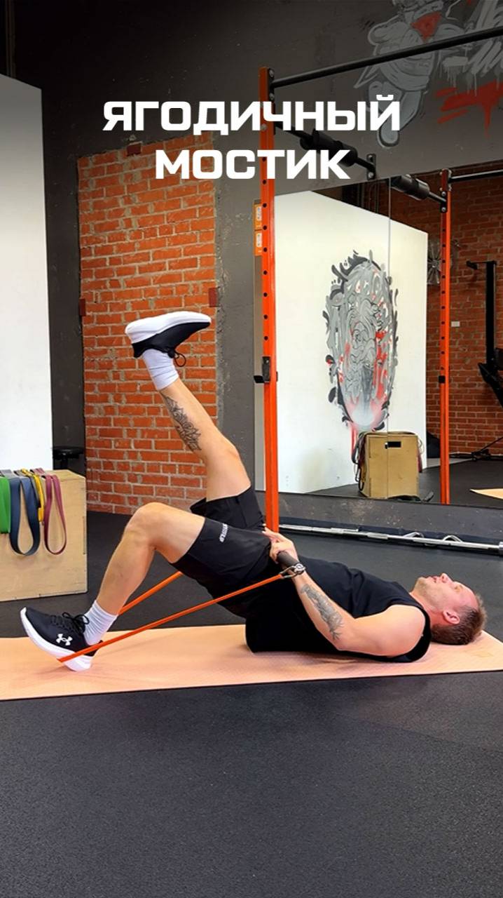 Ягодичный мост на одной ноге с грифом и резинками FITFILIP. Эффективное упражнение для ягодиц смотреть онлайн