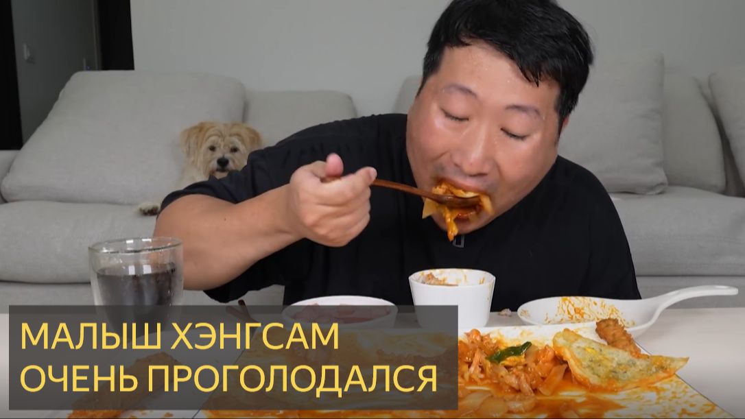 Малыш Хынгсам прояляет чудеса поедвния вкусняшек.Мукбанг шоу смотреть онлайн