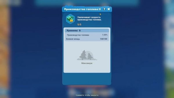 Tiles Survive - 17 Полезных советов