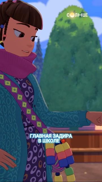 Такие люди есть в каждой школе 😡 смотреть онлайн