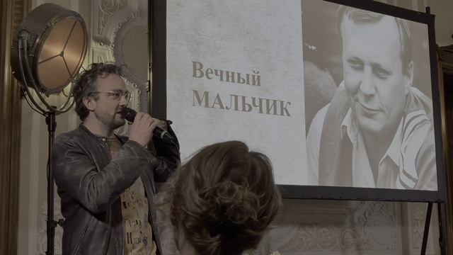 ВЕЧЕР ПАМЯТИ петербургского писателя ОЛЕГА СТРИЖАКА (Вадим Левенталь) смотреть онлайн