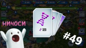 JURASSIC WORLD THE GAME #49 УДАЧА! СУПЕР РЕДКИЙ ГИБРИД С ИВЕНТА!