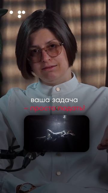 Алла Филина. Практика смотреть онлайн